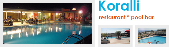 Koralli restaurant pool bar Ierapetra Koutsounari